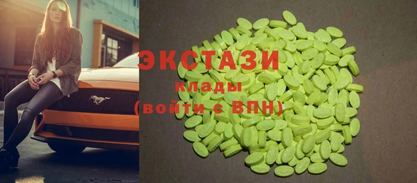 ECSTASY Белокуриха