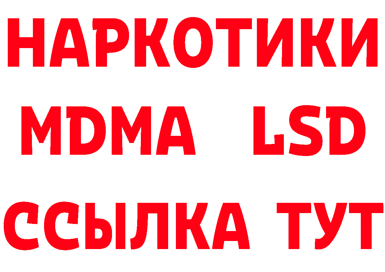 АМФ 97% сайт сайты даркнета hydra Городовиковск